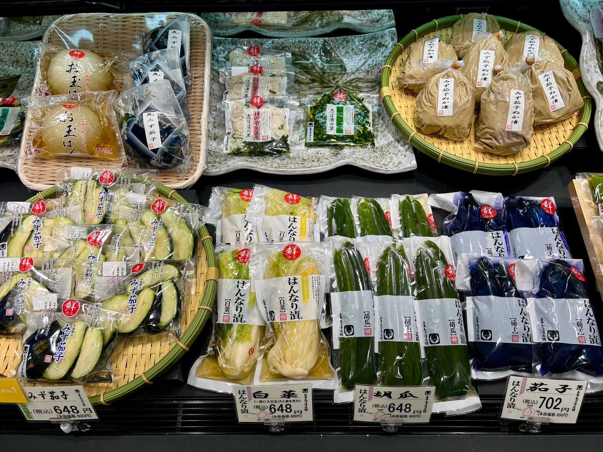 3.teden - obisk jelenov v Nari in Kyoto s prijatelji