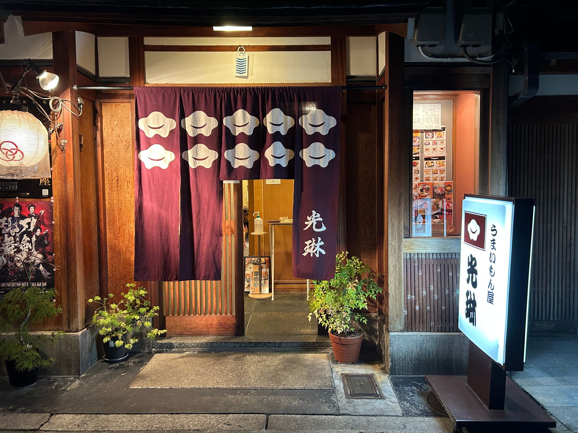 3.teden - obisk jelenov v Nari in Kyoto s prijatelji