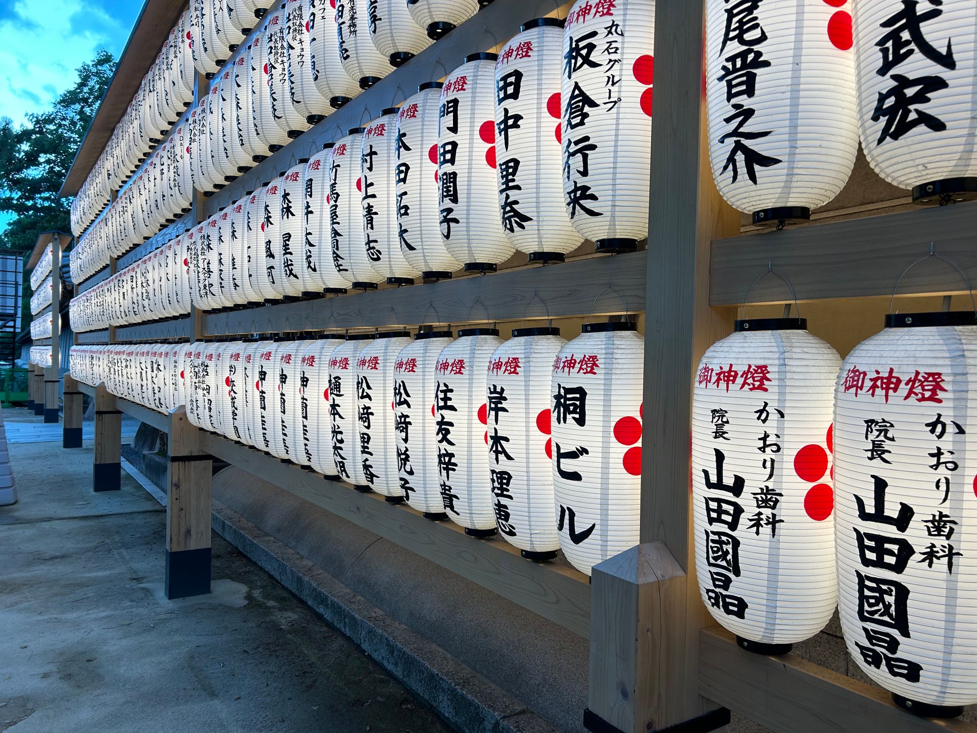 1. popotniški uvod: Ljubljana - Tokyo - Kyoto